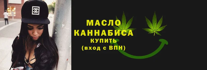 hydra онион  Кондопога  Дистиллят ТГК THC oil 